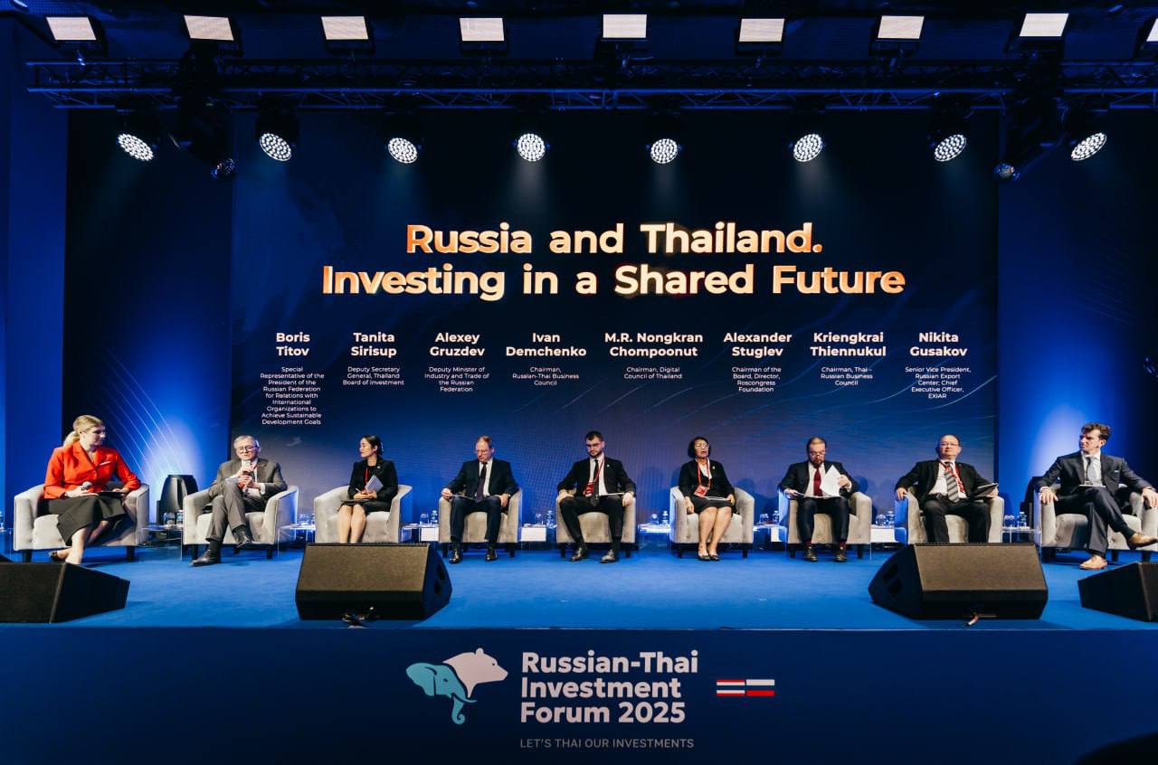 Cross-border business discussions at Russian-Thai Investment Forum Frank Legal and Tax at Russia Thailand Investment Forum 2025